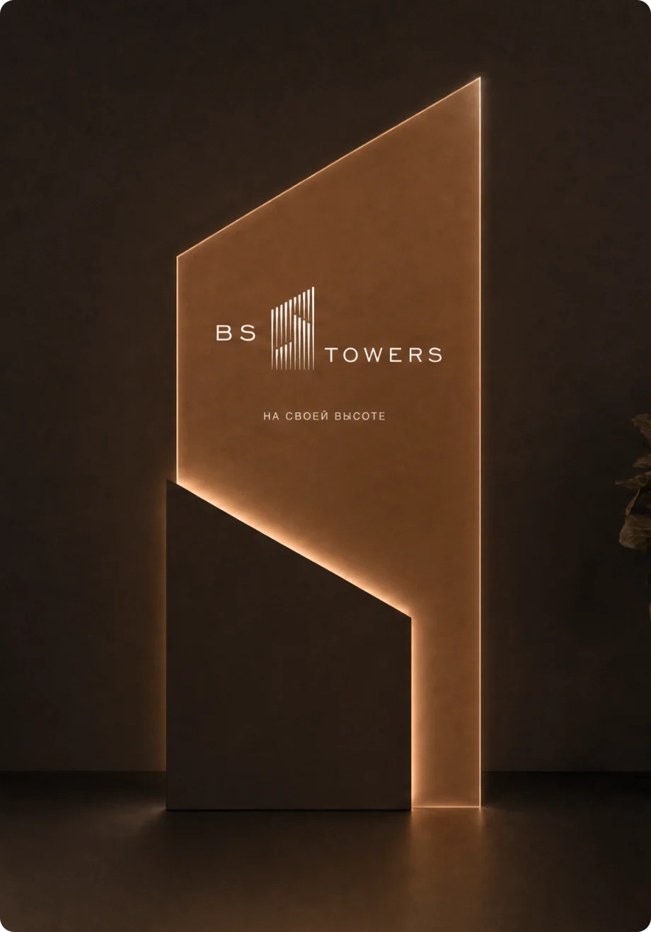 BS Towers — носители 1