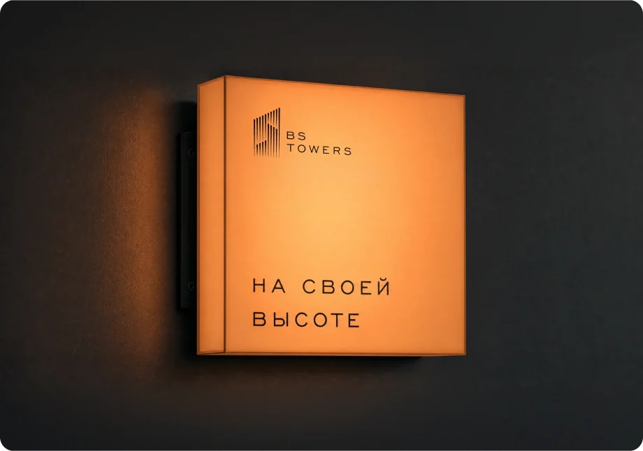 BS Towers — носители 3