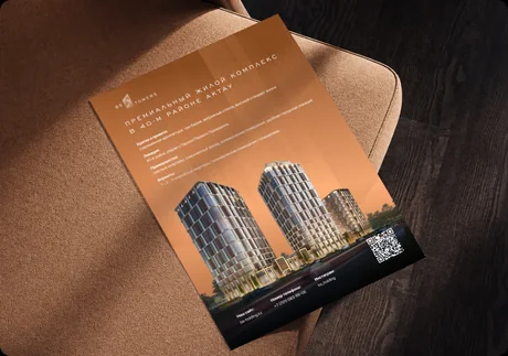 BS Towers — visual 16