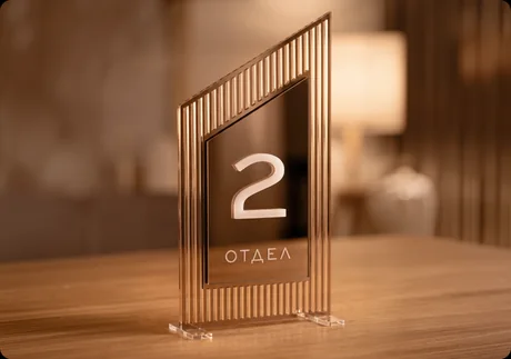 BS Towers — visual 18
