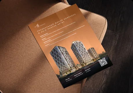 BS Towers — visual 20