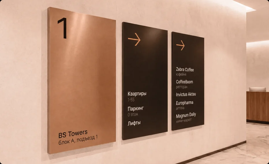 BS Towers — visual 13