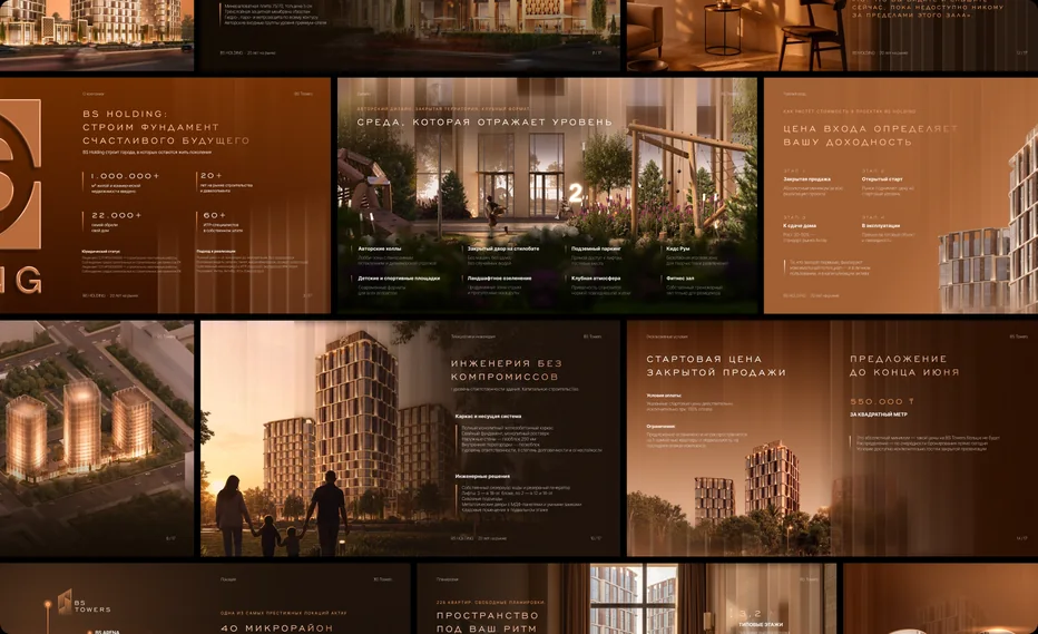 BS Towers — visual 17