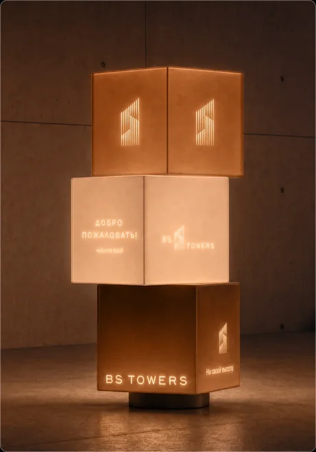 BS Towers — visual 10