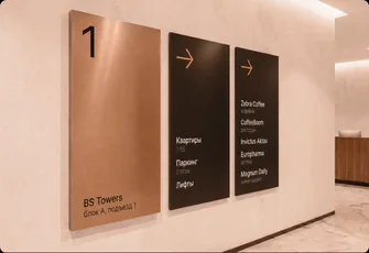 BS Towers — visual 13