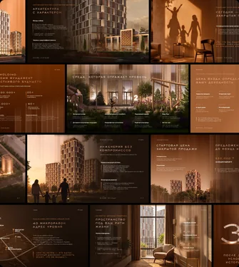 BS Towers — visual 17