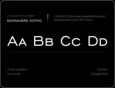 BS Towers — visual 7