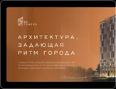 BS Towers — visual 8