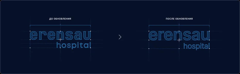 Erensau — visual 4