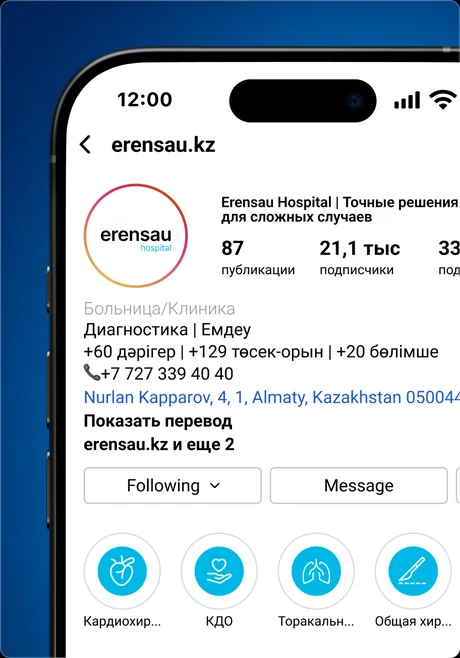 Erensau — visual 10