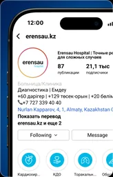 Erensau — visual 10