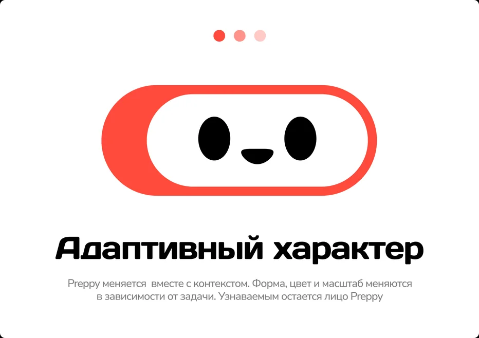 GoPrep — visual 8