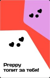GoPrep — visual 16