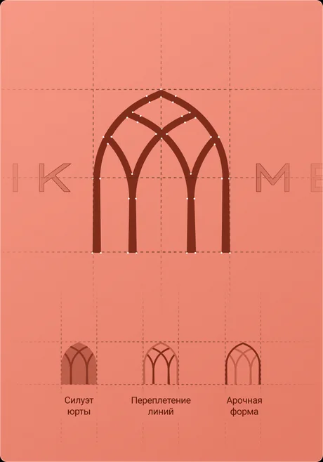 Hikmet Residence — визуал 6