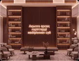Hikmet Residence — визуал 4