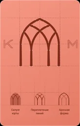 Hikmet Residence — визуал 6