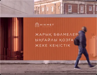 Hikmet Residence — визуал 18