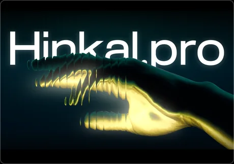 Hinkal — visual 4