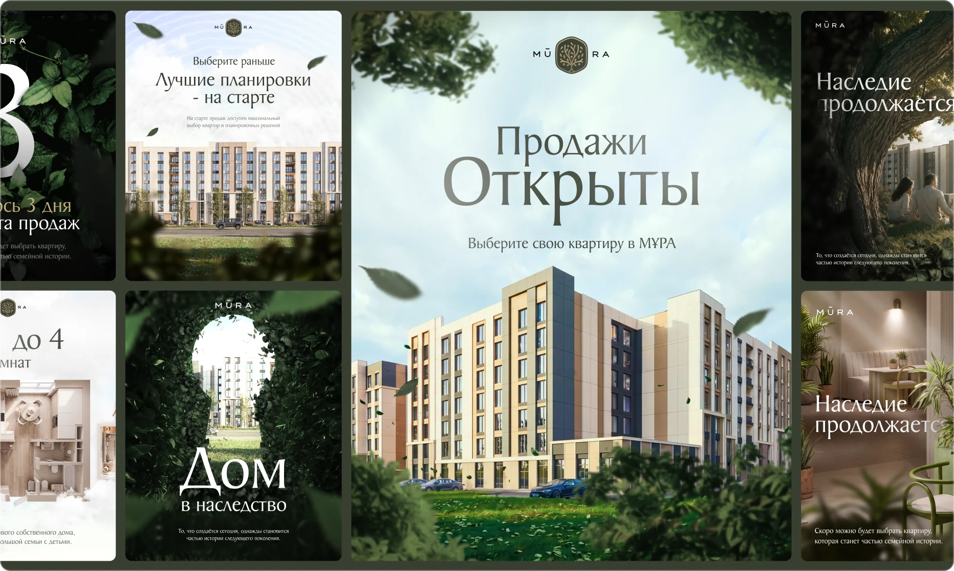 MŪRA — социальные сети