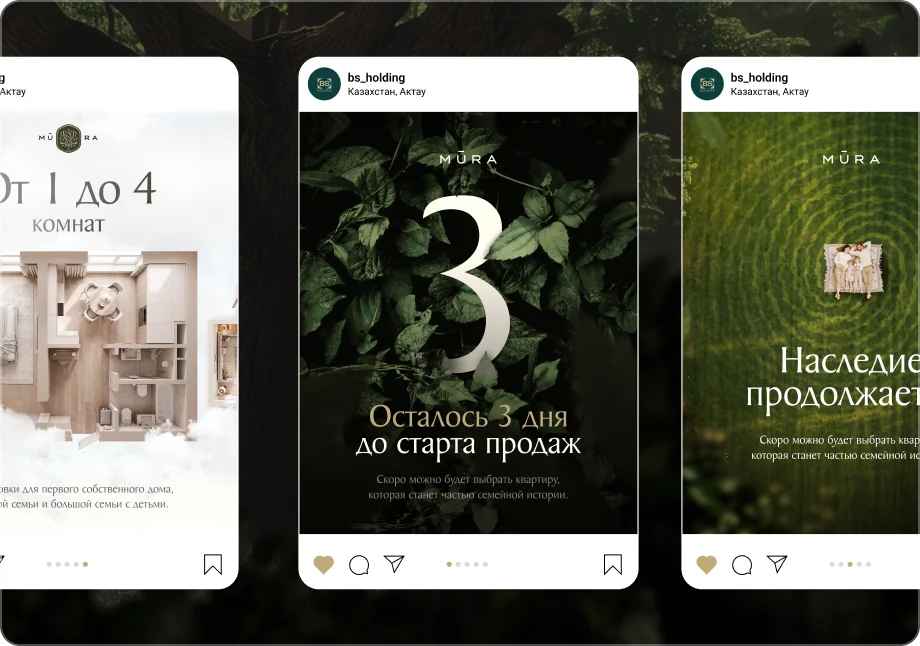 MŪRA — типографика 2