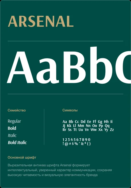 My English — visual 7