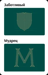 My English — visual 2