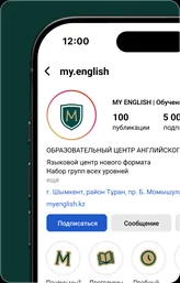 My English — visual 23