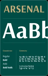 My English — visual 7