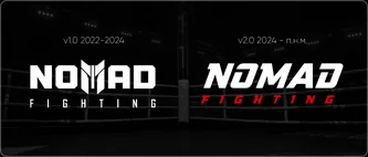 Nomad Fighting — visual 3
