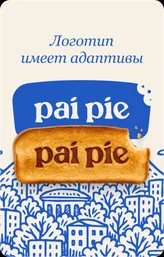 Pai Pie — visual 6