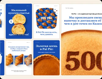 Pai Pie — visual 9