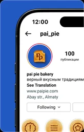 Pai Pie — visual 10
