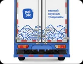 Pai Pie — visual 14