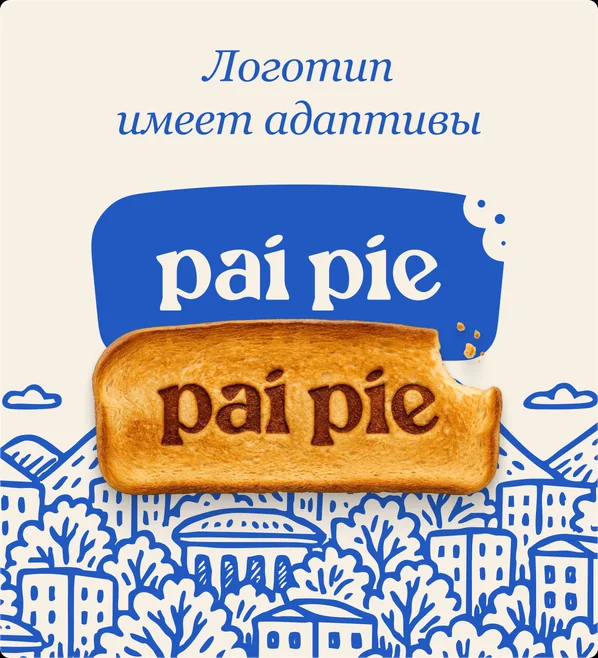 Pai Pie — visual 5