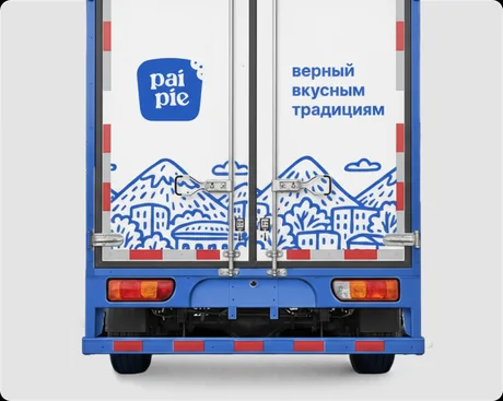 Pai Pie — visual 13