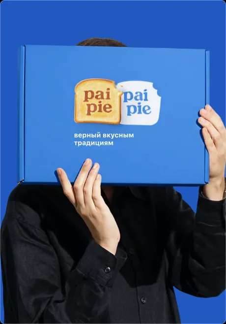 Pai Pie — visual 16