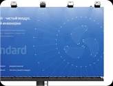 Standard Air — visual 18