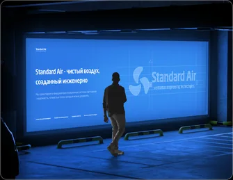 Standard Air — visual 8