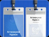 Standard Air — visual 13
