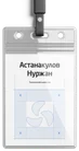 Standard Air — visual 16