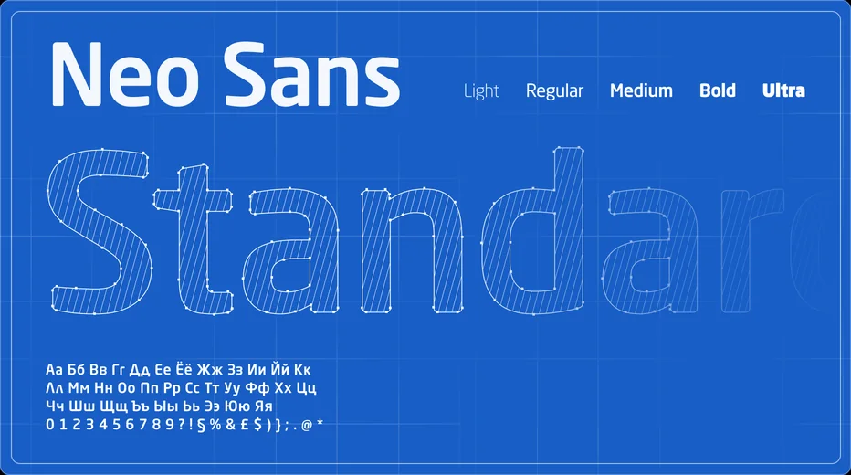 Standard Air — visual 6