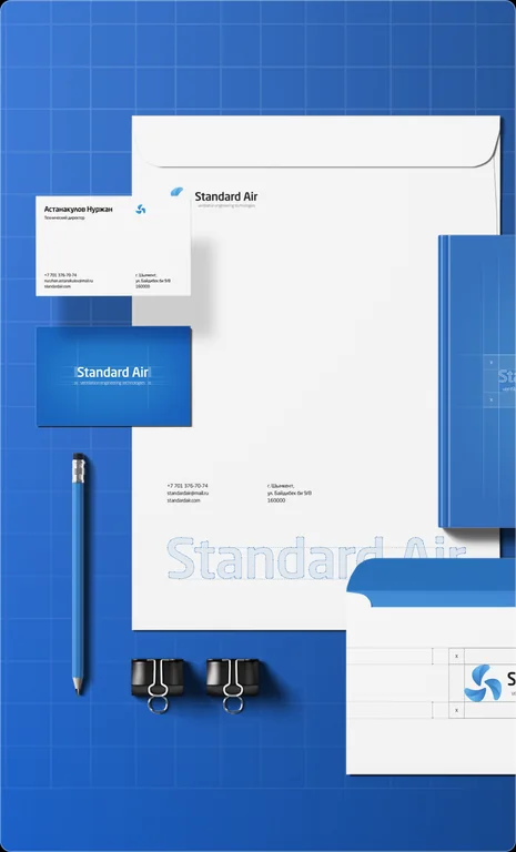 Standard Air — visual 10