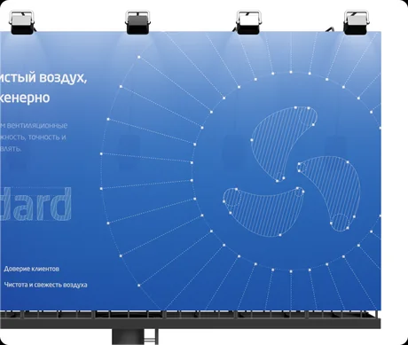 Standard Air — visual 18