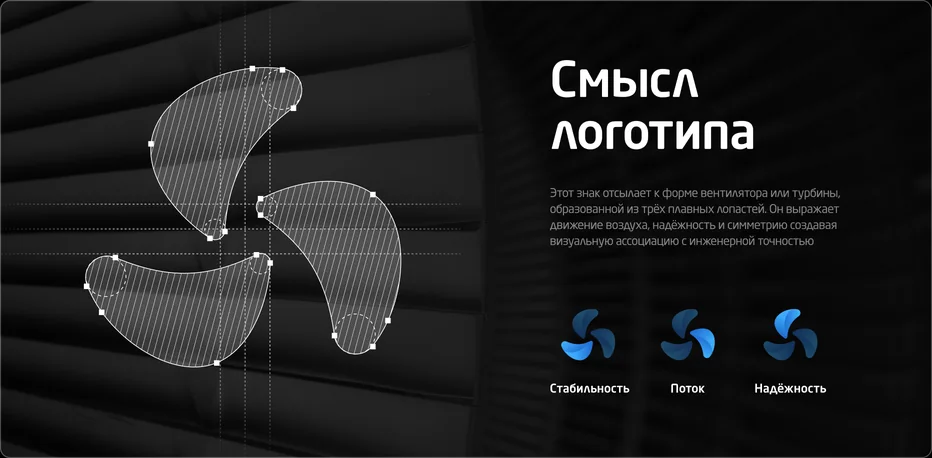 Standard Air — visual 4
