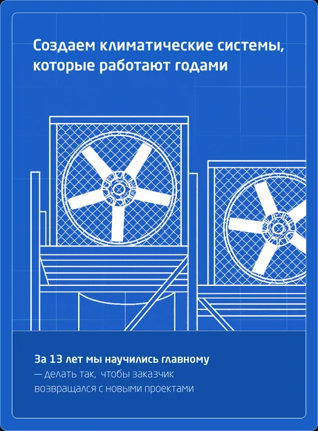 Standard Air — visual 2