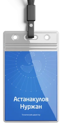Standard Air — visual 16